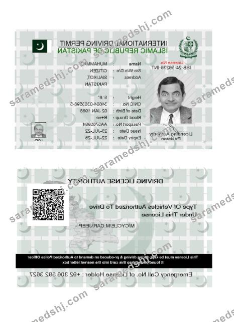 Pakistan international driving license 2022-present